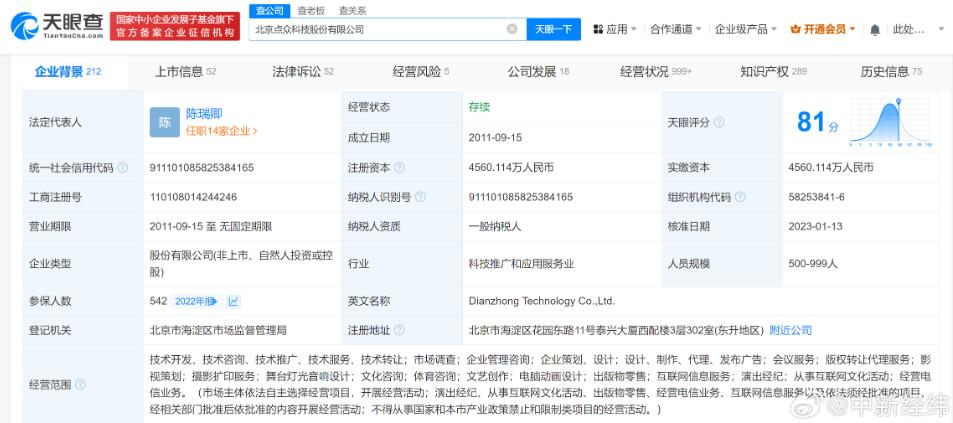 一对夫妇做短剧每月进账4亿多 揭秘月进账4亿短剧公司的摄影扩印服务之道